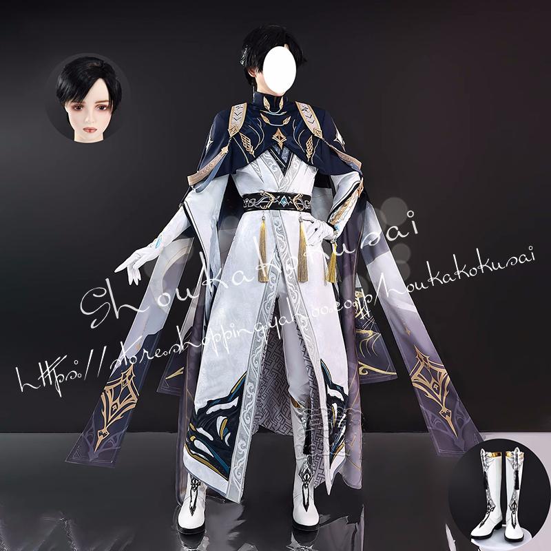 恋と深空 レイ Zayne 九黎司命戦闘 コスプレ衣装 日常服 恋と深空 レイ Zayne 九黎司命戦闘 コスプレ衣装 日常服