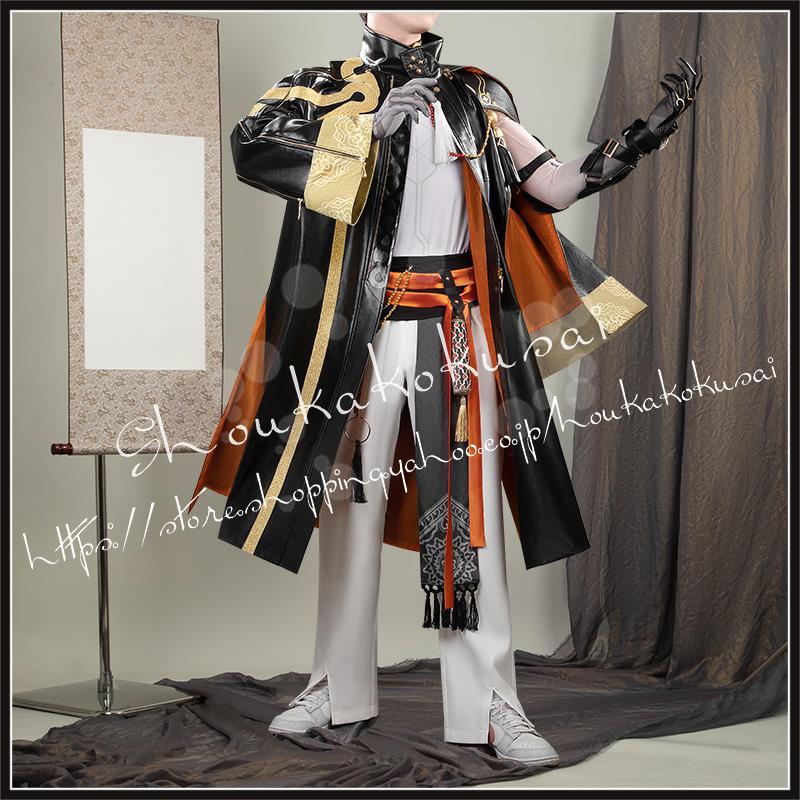 アークナイツ 明日方舟 Arknights チョンユエ コスプレ衣装 日常服
