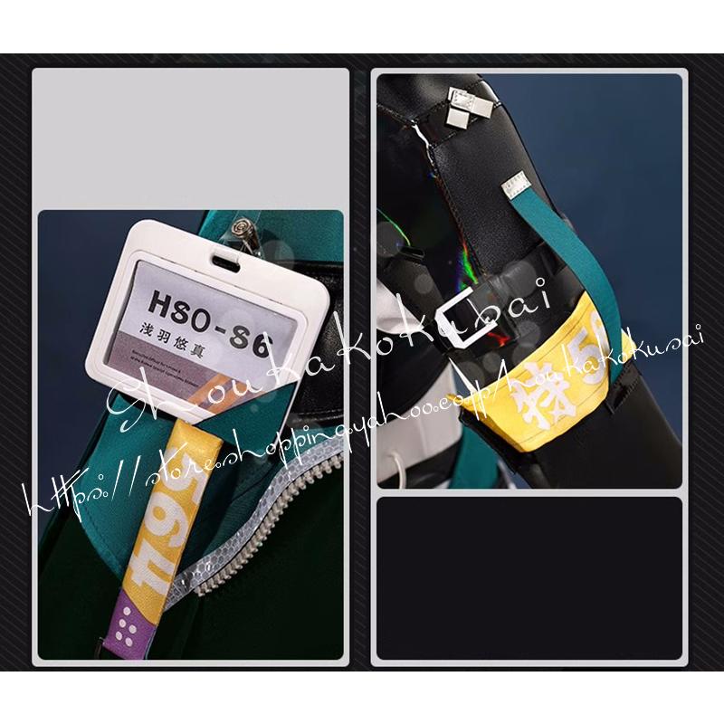 ゼンレスゾーンゼロ Zenless Zone Zero 浅羽悠真 あさばはるまさ コスプレ衣装 日常服 ハロウィン クリスマス 仮装 文化祭の画像