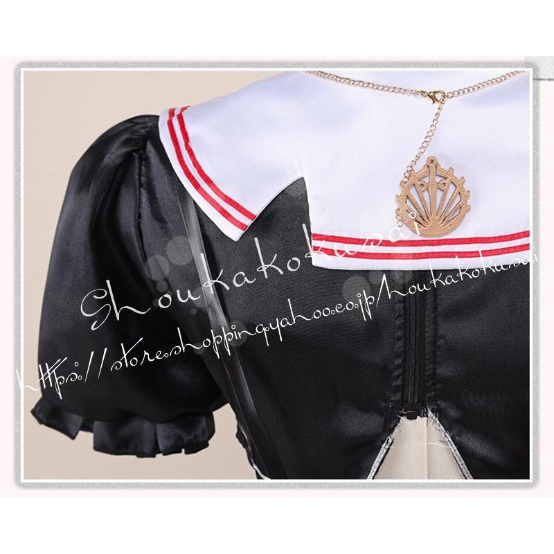 宝鐘マリン シスター コスプレ ホロライブ 衣装 Vtuber ホロライブ 宝鐘マリン シスター コスプレ衣装 送料無料