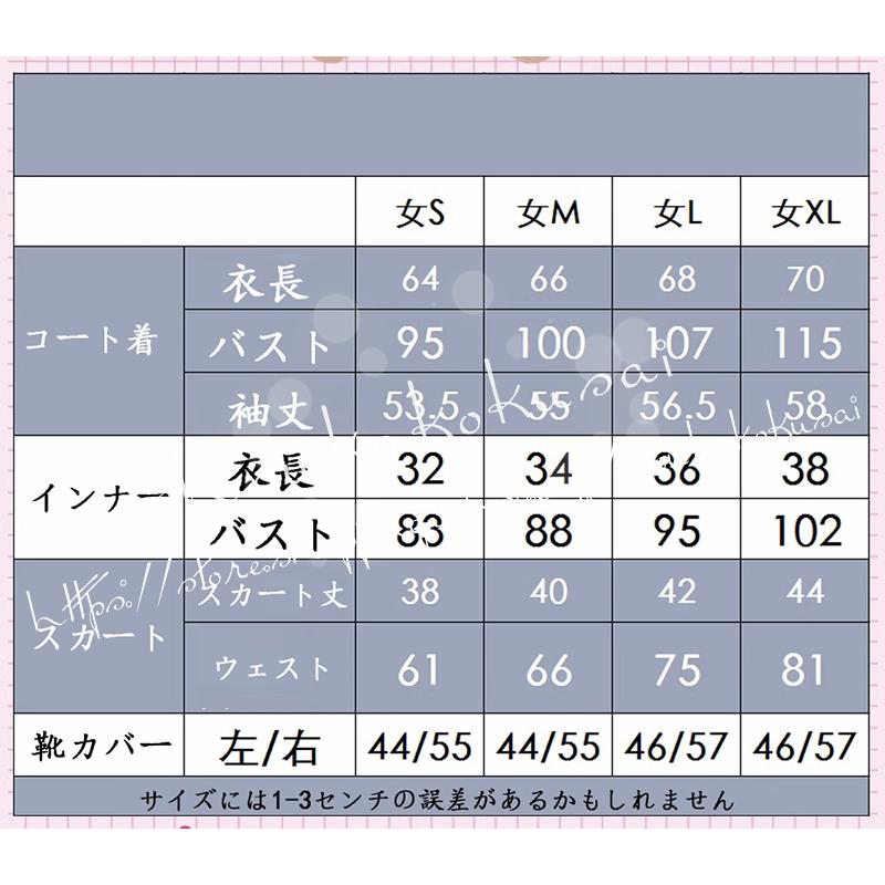 ラブライブ！虹ヶ咲学園スクールアイドル同好会 LoveLive 天王寺璃奈 てんのうじりな 5th Fly with You コスプレ衣装 日常服 ハロウィン クリスマス 仮装 文化祭の画像