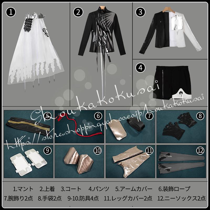 アークナイツ 明日方舟 Arknights 審判の日 フィアメッタ コスプレ衣装 イベント コスチューム 変装活動 仮装 学園祭 撮影 祭り クリスマス ハロウィン_15