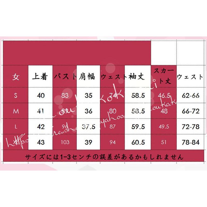 VOCALOID Synthesizer V 重音テト コスプレ衣装 日常服 ハロウィン クリスマス イベント コスチューム 変装活動 仮装 学園祭 撮影 祭りの画像