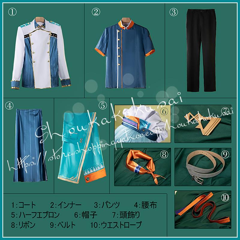 にじさんじ VTuber Speciale 渚トラウト Nagisa Trout コスプレ にじさんじ VTuber Speciale 渚トラウト Nagisa Trout コスプレ