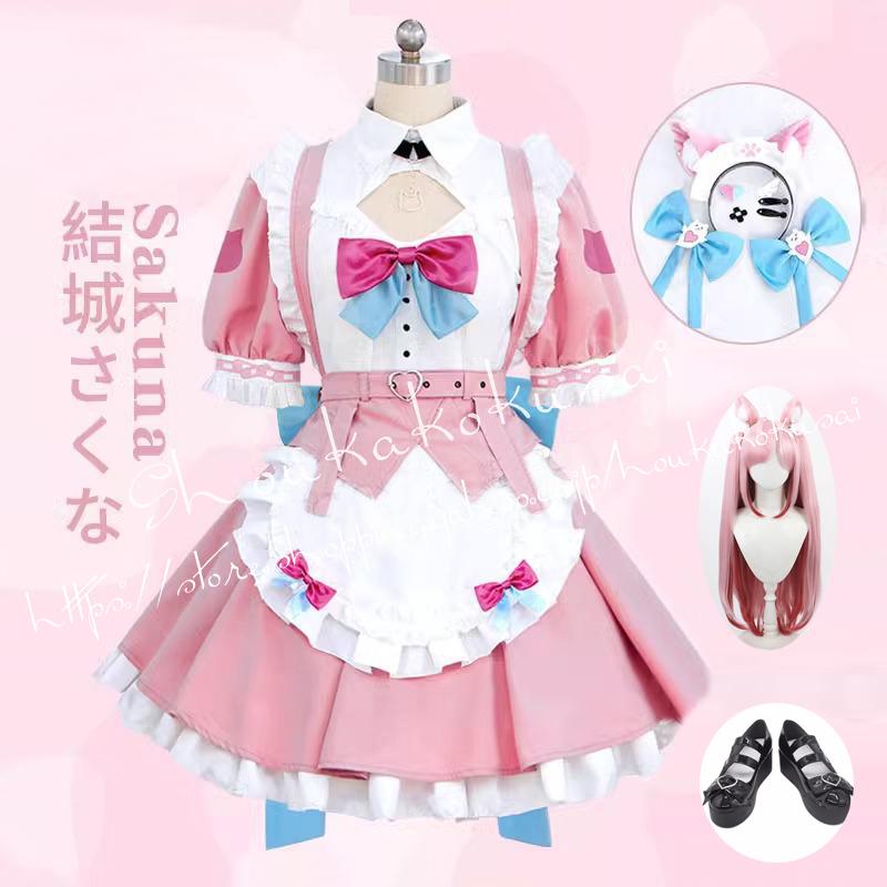 コスプレ衣装 Sa-Yu バーチャル YouTuber Vtuber 結城さくな Yuuki Sakuna コスプレ