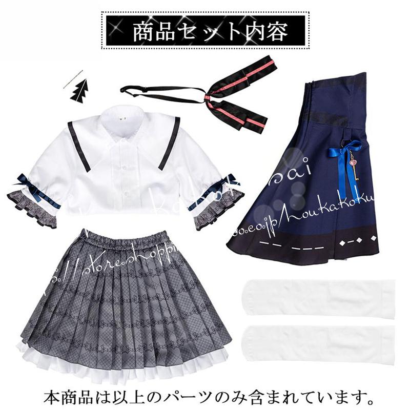 プロセカ PRSK 桐谷遥 きりたにはるか 制服 コスプレ衣装 日常服 ハロウィン仮装 文化祭の画像