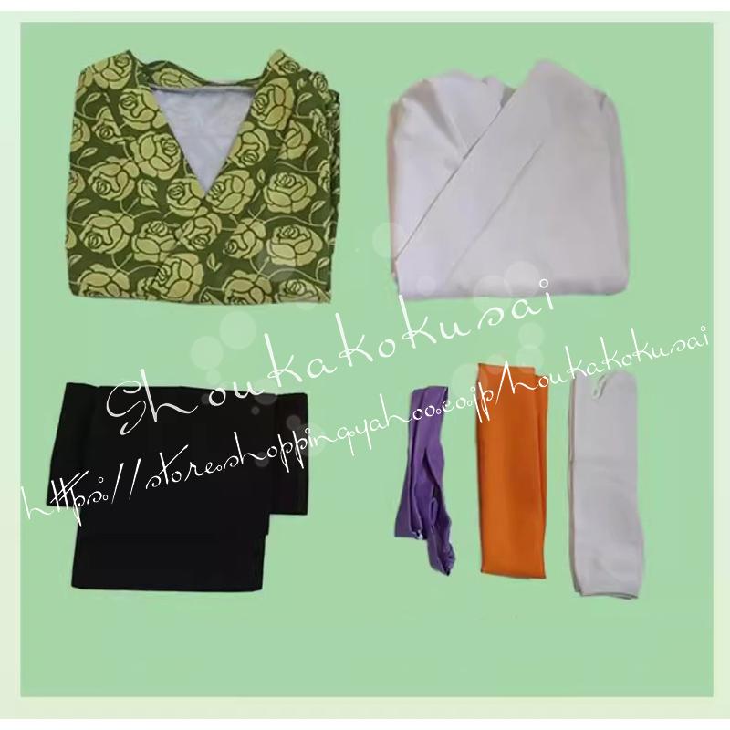 鬼滅の刃 嘴平伊之助の母 嘴平琴葉 はしびらことは 着物 コスプレ衣装