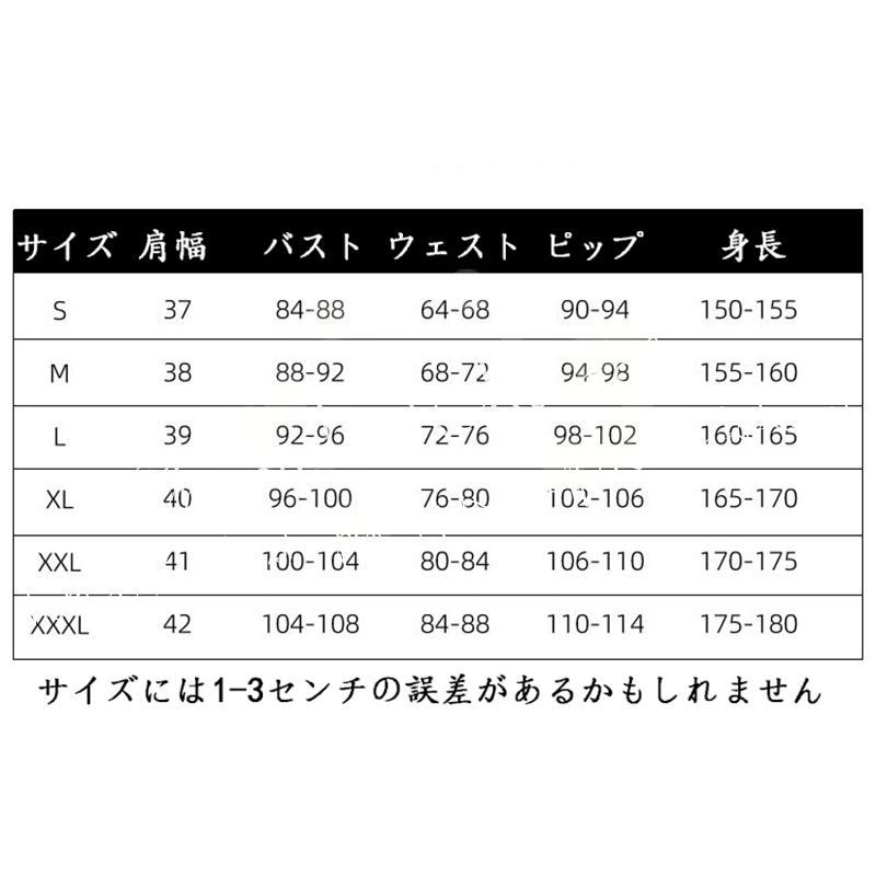 リバース：1999 重返未来：1999 Reverse：1999 37 コスプレ衣装 日常服 ハロウィン仮装 クリスマス ハロウィン 文化祭の画像