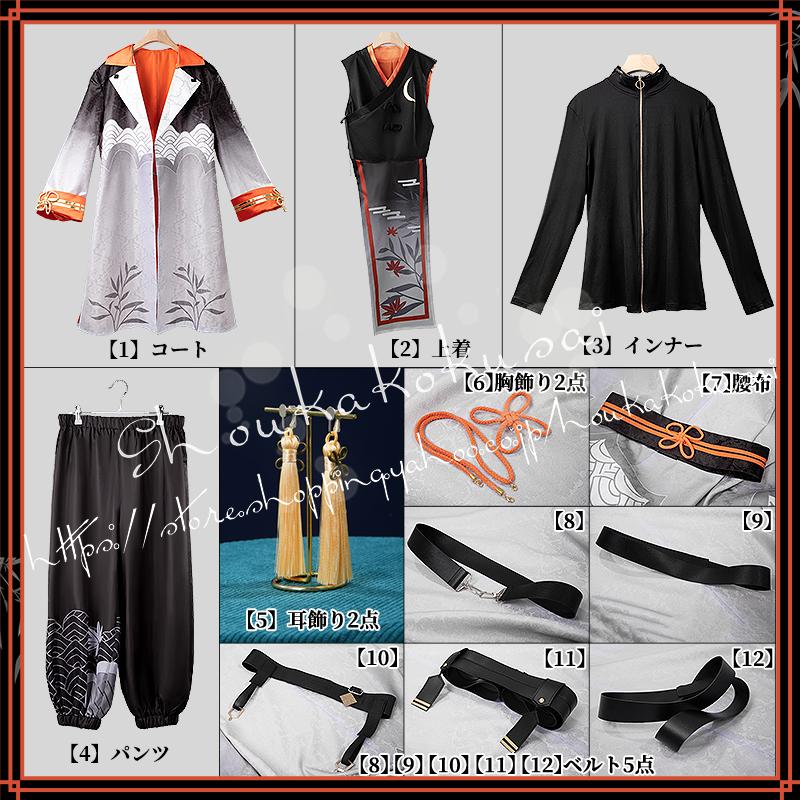 柊ツルギ コスプレ 剣