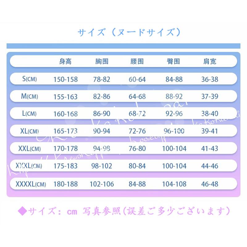 にじさんじ VTuber 甲斐田晴 かいだ はる 鬼化 新衣装 コスプレ衣装 常服 ハロウィン クリスマス 仮装 クリスマス 変装活動_12