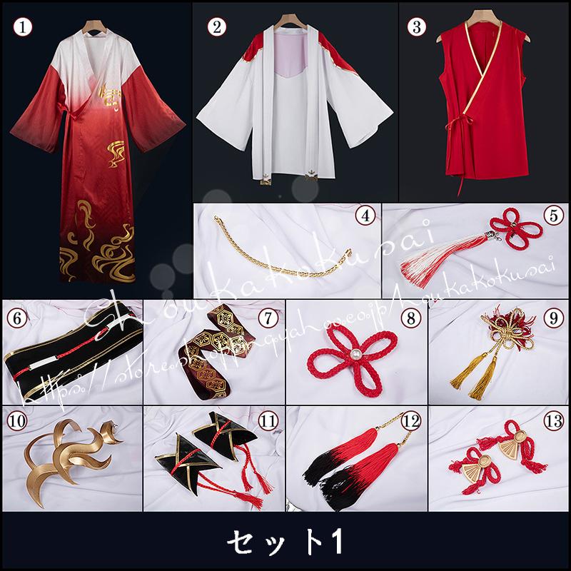 にじさんじ VTuber 甲斐田晴 かいだ はる 鬼化 新衣装 コスプレ衣装 常服 ハロウィン クリスマス 仮装 クリスマス 変装活動_10