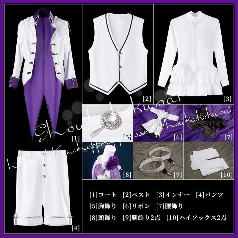 魔法使いの約束 まほやく 1st Anniversary きみに花を 空に魔法を 北の国 スノウ Snow White ホワイト コスプレ衣装 常服 ハロウィン クリスマス 仮装  変装活動_12