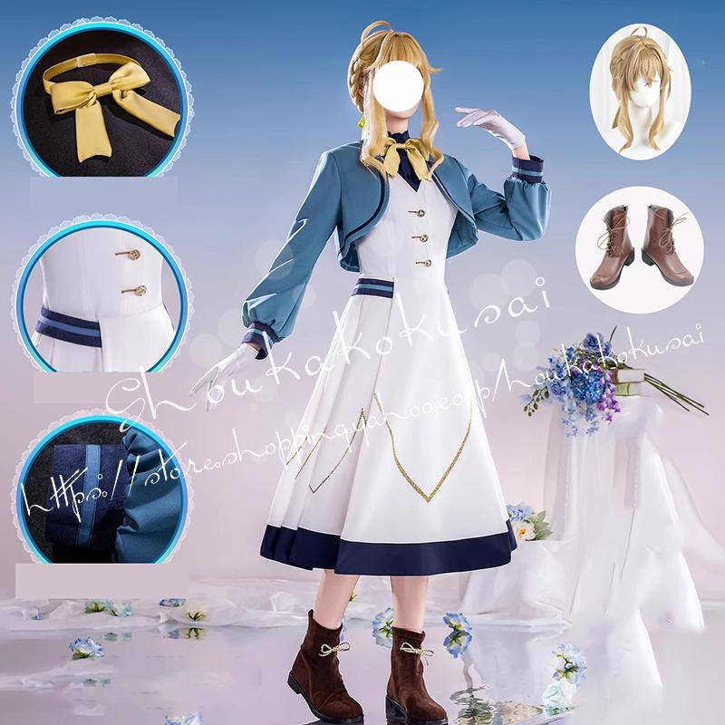 サイレント ウィッチ 沈黙の魔女の隠しごと モニカ エヴァレット 制服