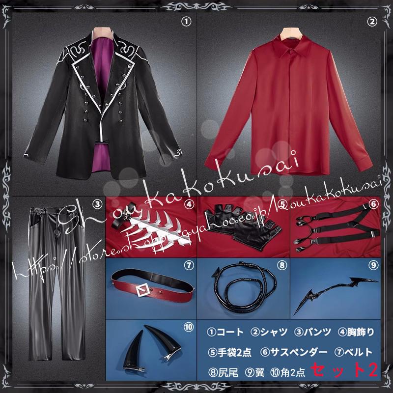 にじさんじ VTuber 渡会雲雀 わたらいひばり 悪魔衣装 コスプレ