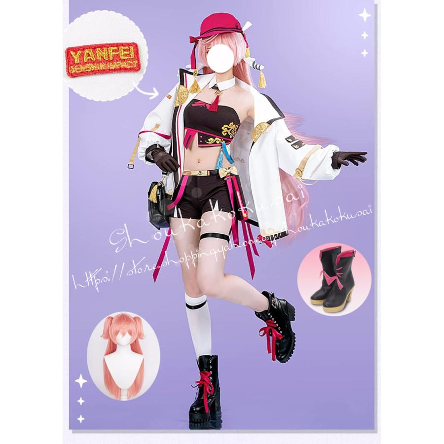 原神煙緋コスプレ 本日まで記載額