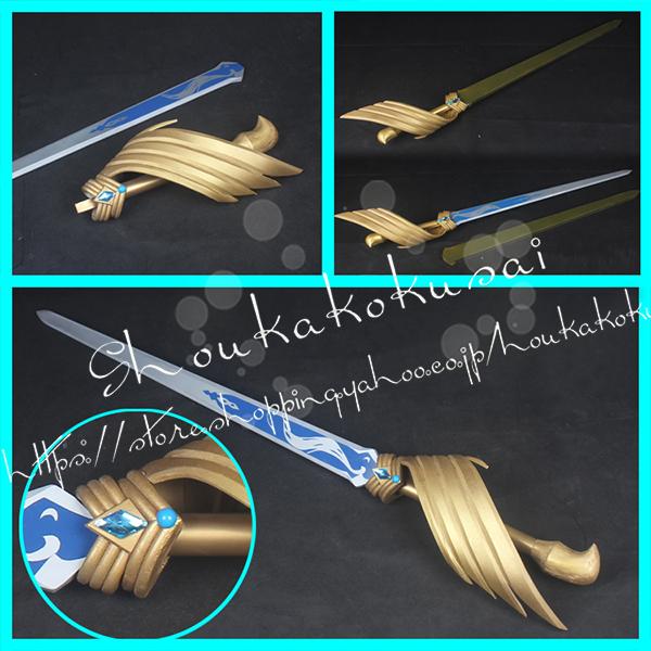 コスプレ手道具 PVC 武器体系 原神 げんしん風 genshin 琴 ジン  手道具剣 刀鞘 化けの皮 仮面舞踏会  cosplay手道具 お召しもの 映画化 祝賀会 コスプレ衣装-楽器、手芸、コレクション-コスチューム