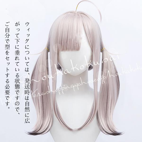コスプレウィッグ にじさんじ 風 VTuber 健屋花那 すこや かな