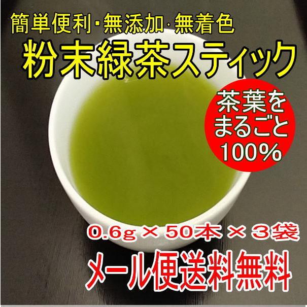 高品質 緑茶 スティック インスタント ティー 粉末 玄米入り お茶 20本