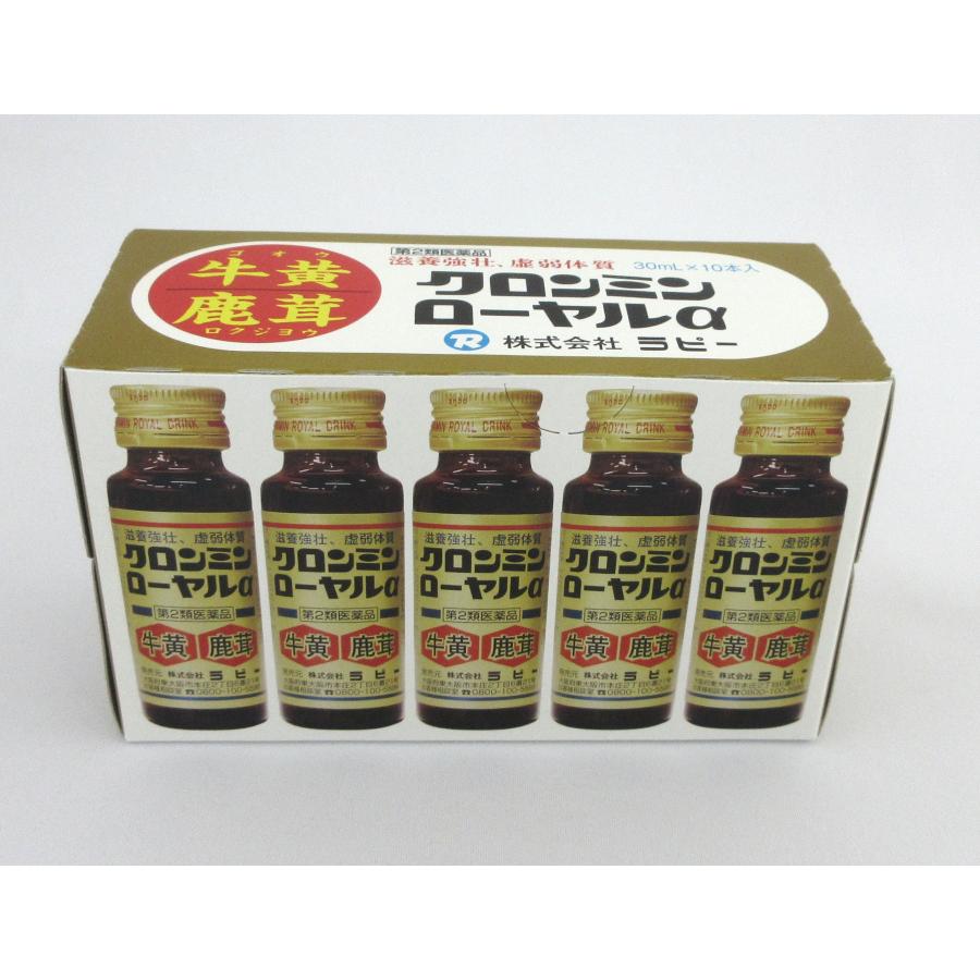 第2類医薬品】クロンミンローヤルα 30ml×10本 : 奨健堂ヤフー店