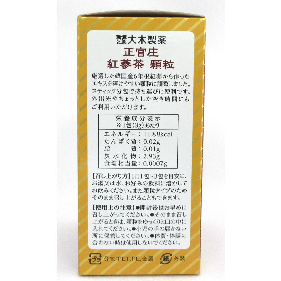 正官庄 紅蔘茶 顆粒90g（3g×30包） : 奨健堂ヤフー店 - 通販 - Yahoo