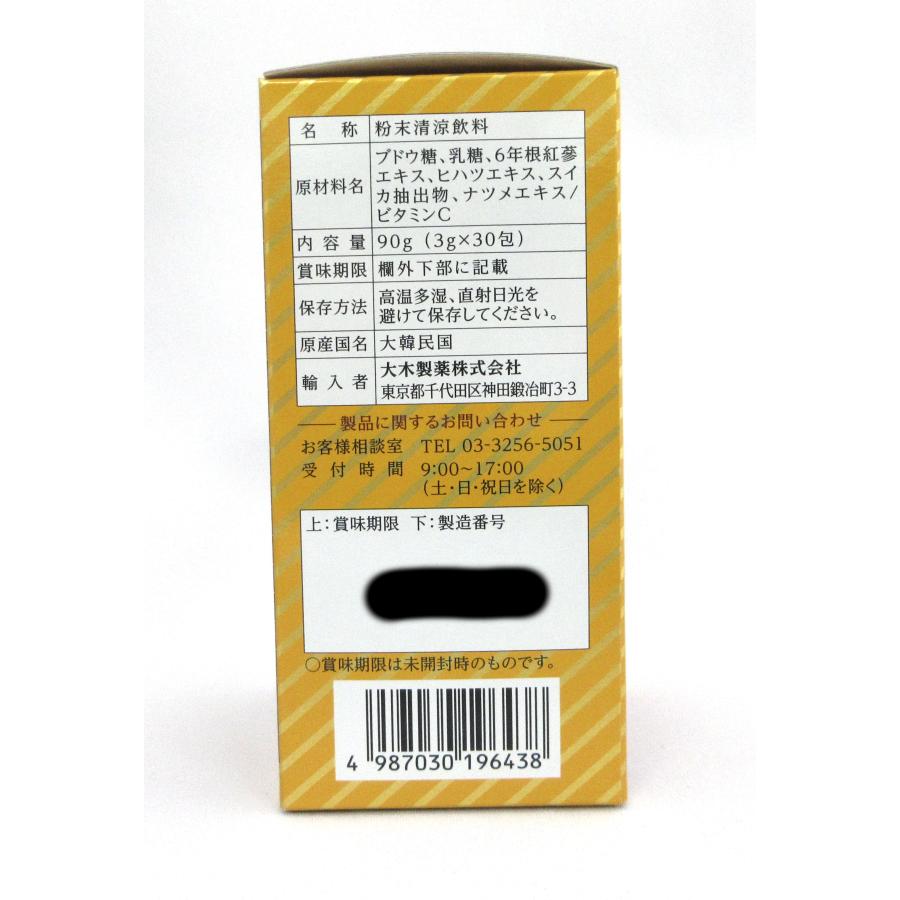 正官庄/紅参茶/顆粒/新品/4箱/賞味期限/2024.05 Amazon.co.jp: 【3箱セット】正官庄 紅蔘茶 顆粒 3g×30包入 : 食品