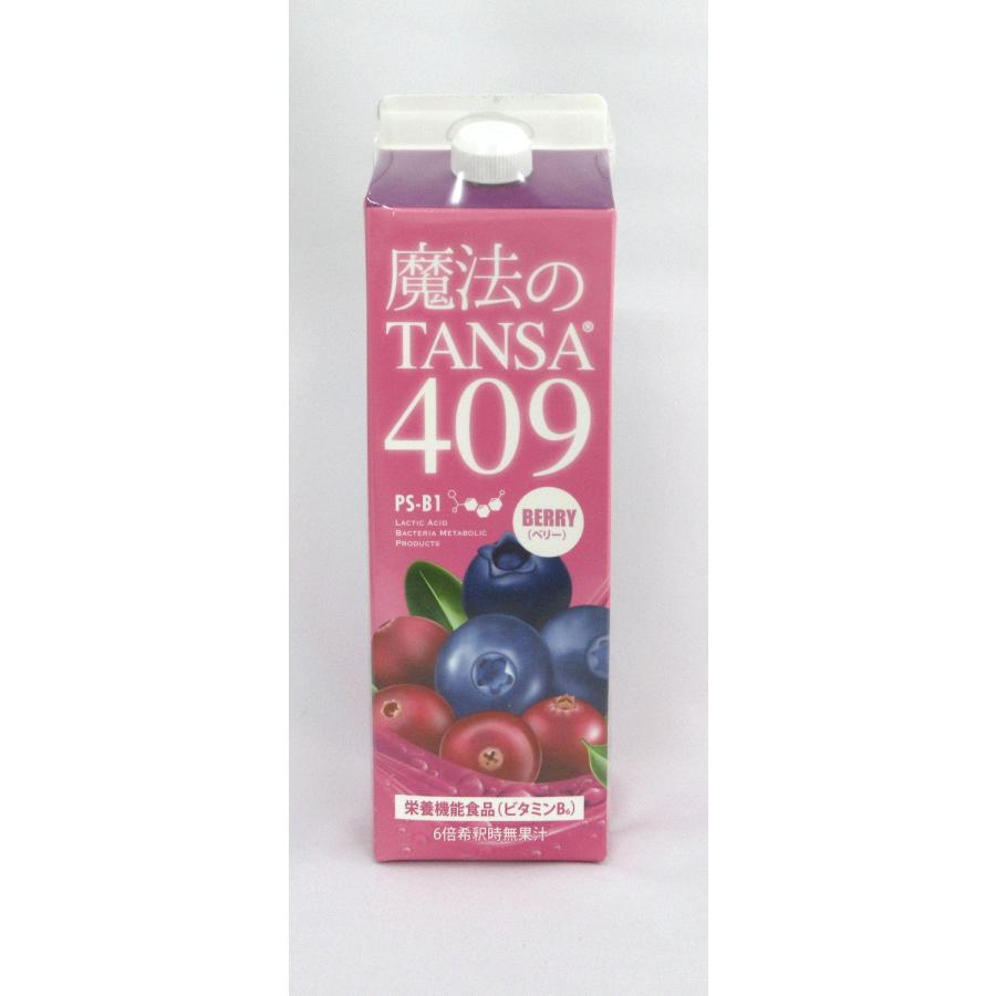 魔法のタンサ409 シャインマスカット 魔法のTANSA 409 ベリー1000ml＆シャインマスカット1000ml : 奨