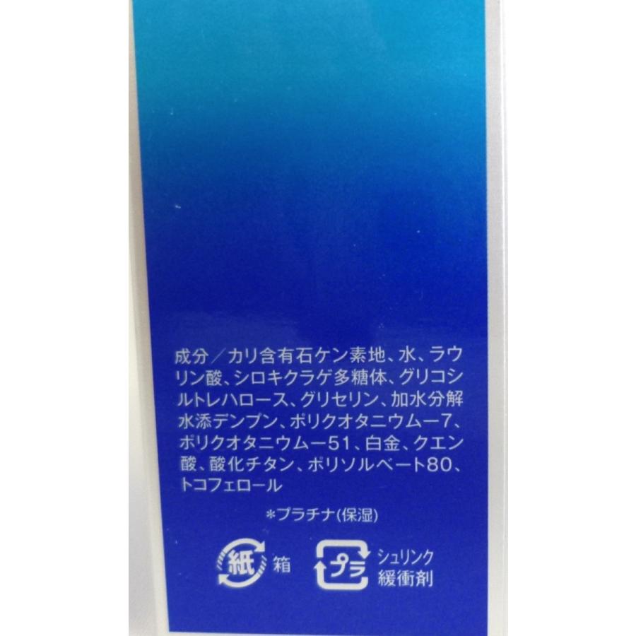パプラールブライトニング プラチライナーソープ<化粧石鹸100g> : 奨 