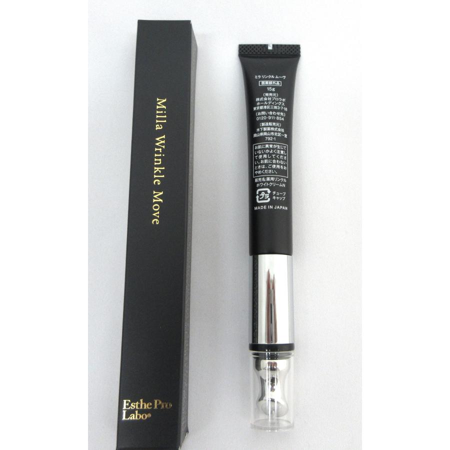 ミラリンクルムーヴ 15g : 奨健堂ヤフー店 - 通販 - Yahoo