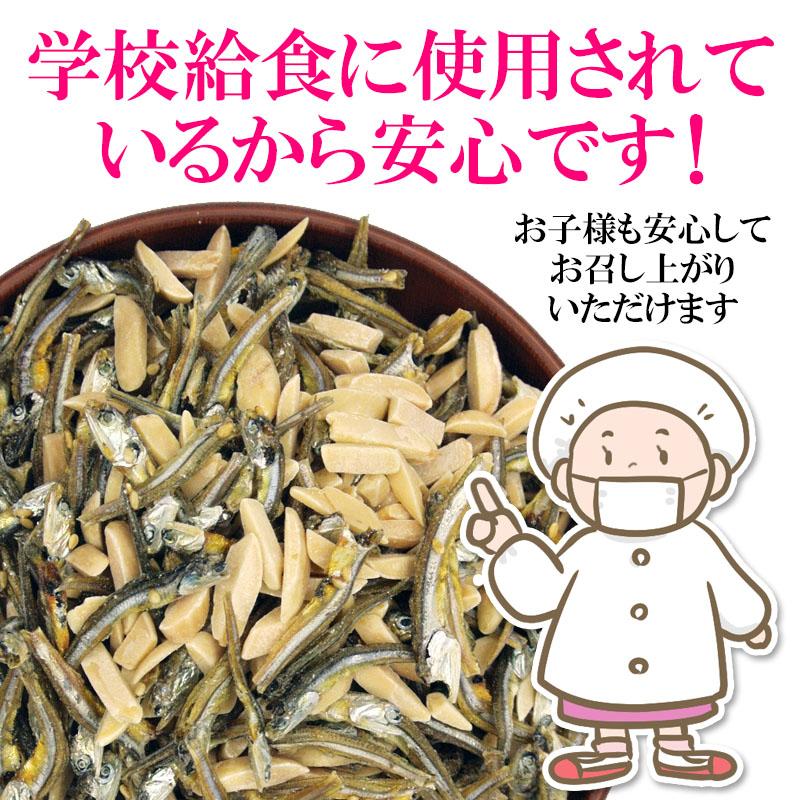 お菓子 おつまみ アーモンドフィッシュ 6g×30袋×10セット 300袋