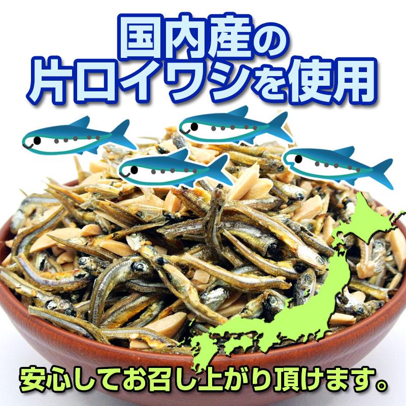 アーモンドフィッシュ 6g×30袋 アーモンド 小魚 無添加 小袋 学校給食使用食品 お茶請け おやつ おつまみ｜shoukitei｜03