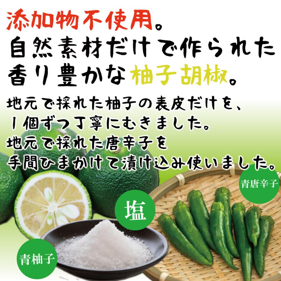 青ゆずこしょう 2 5g 10個 お試し 宮崎産 無添加 かぐらの里 柚子胡椒 柚子 胡椒 コショウ 薬味 送料無料 使い切り 塩分控えめ ポイント消化 Aoyuzupepper Mini 10p 笑喜亭 通販 Yahoo ショッピング