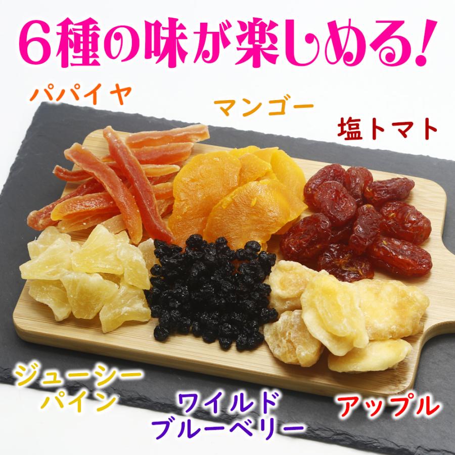ドライフルーツ 6種詰合せセット 各25g 送料無料 アップル パイン