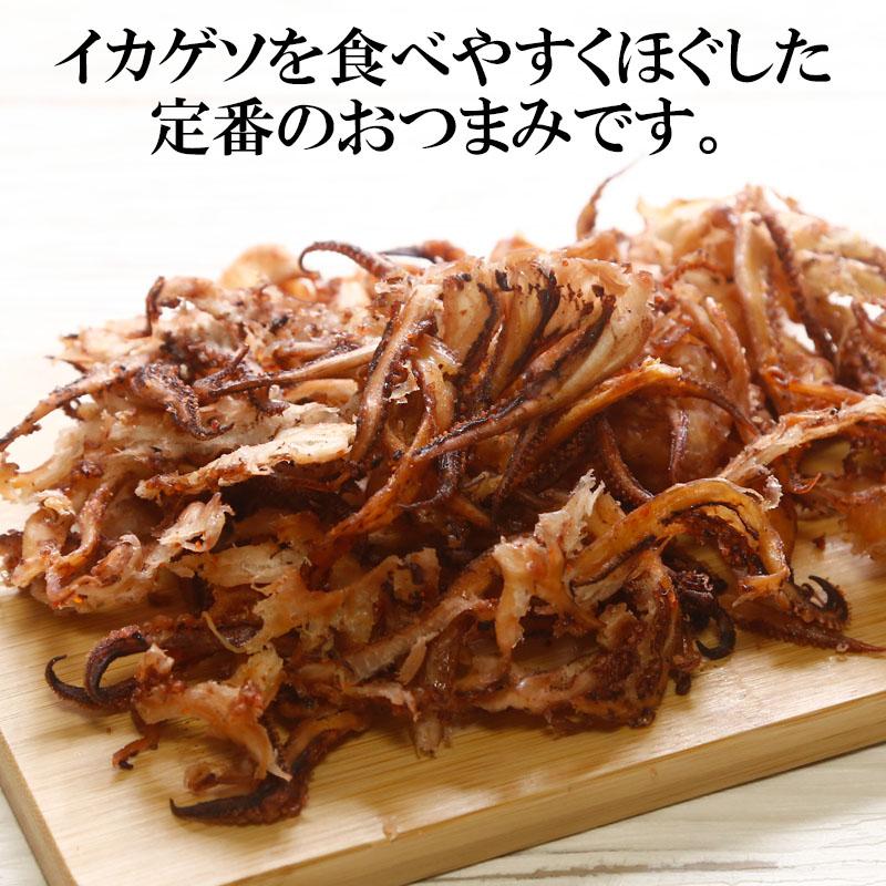 お菓子 おつまみ 国産 イカゲソのほぐし焼き 400g 送料無料 いかげそ