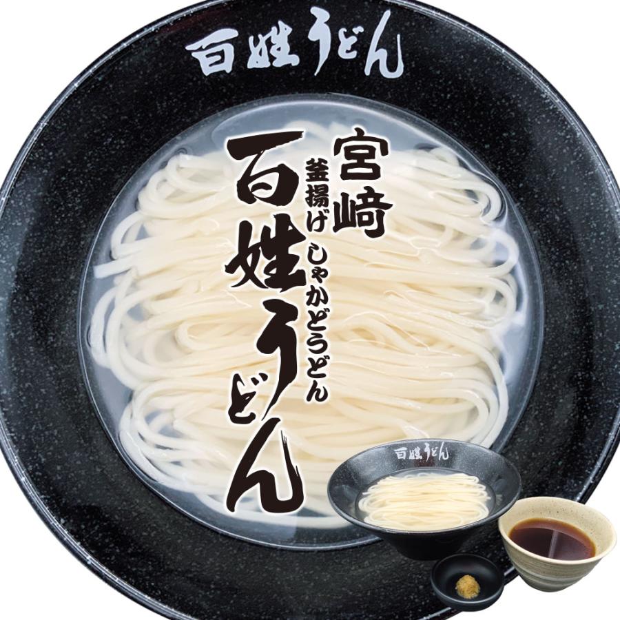 おうどん様＊専用　ありがとうございます＊. うどん＠様＊専用 ありがとうございます＊. - メルカリ