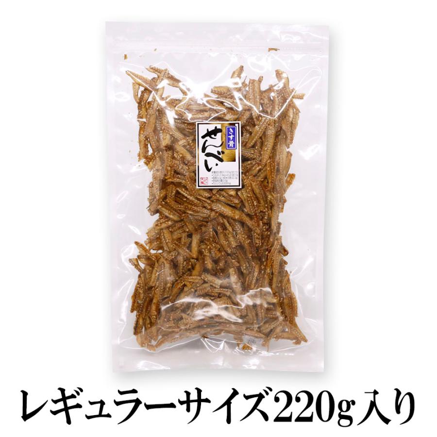 きす骨せんべい 220g 大容量 送料無料 カルシウム豊富 お魚 せんべい きす キス骨 パリパリ食感｜shoukitei｜05