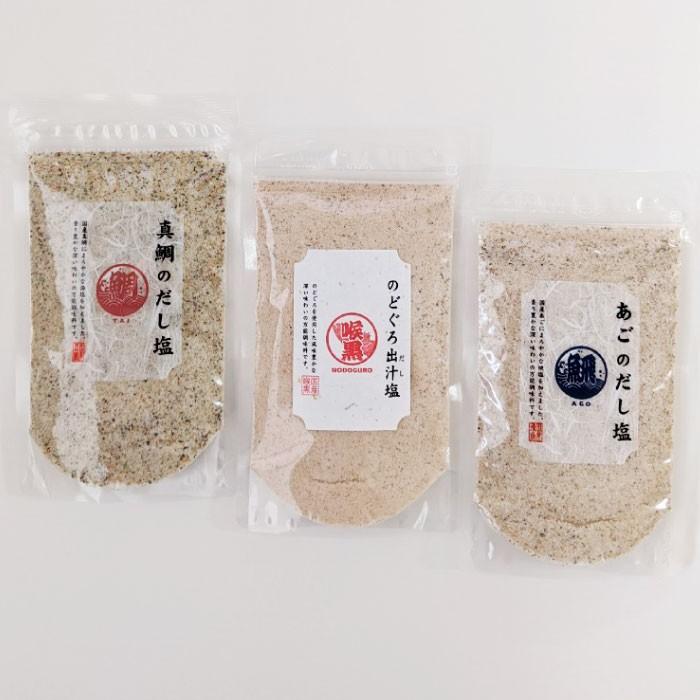 送料無料 大容量調味塩3種 あご・ 真鯛・のどぐろだし塩3種セット 160g×3袋 はぎの食品 調味塩 まだい あご のどぐろ|shoukitei|02