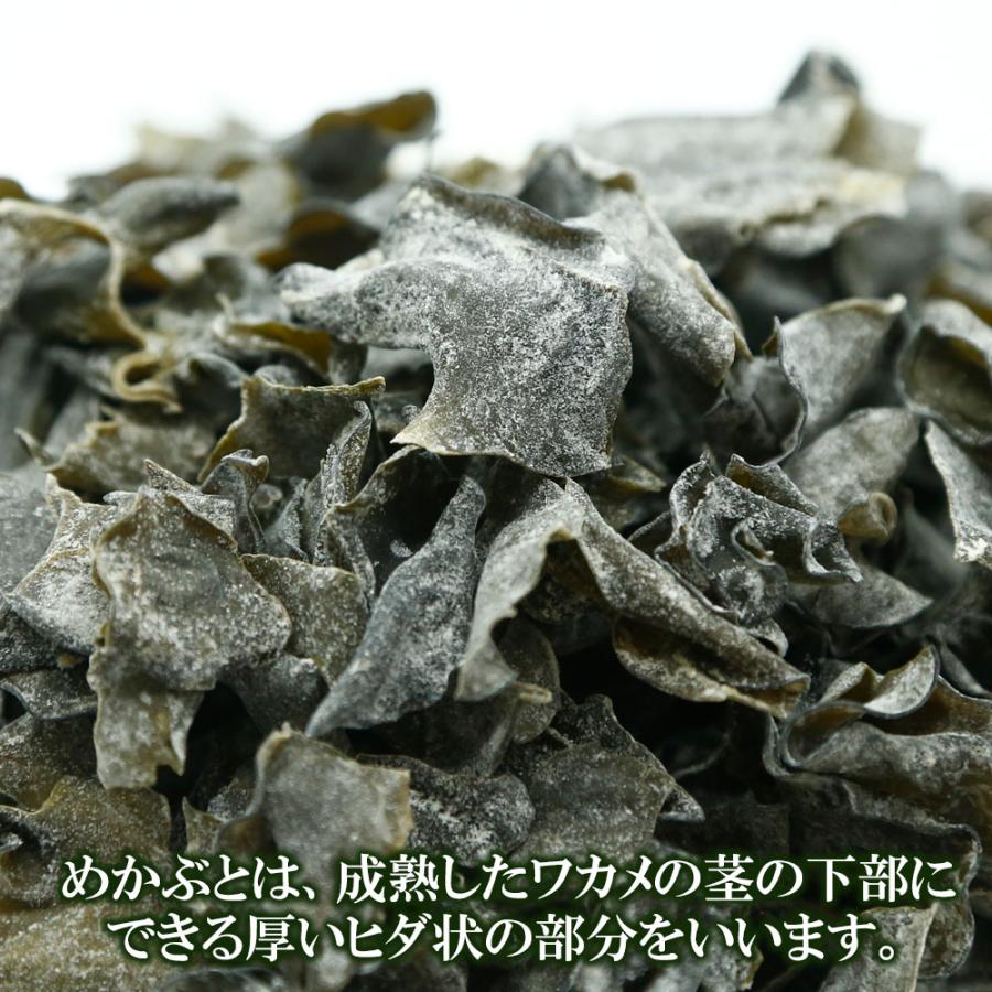 芽かぶ茶 お試しサイズ 40g×2袋 送料無料 めかぶ茶 めかぶ 乾燥 スープ 塩分補給 熱中症対策 食物繊維 フコイダン 健康茶｜shoukitei｜02