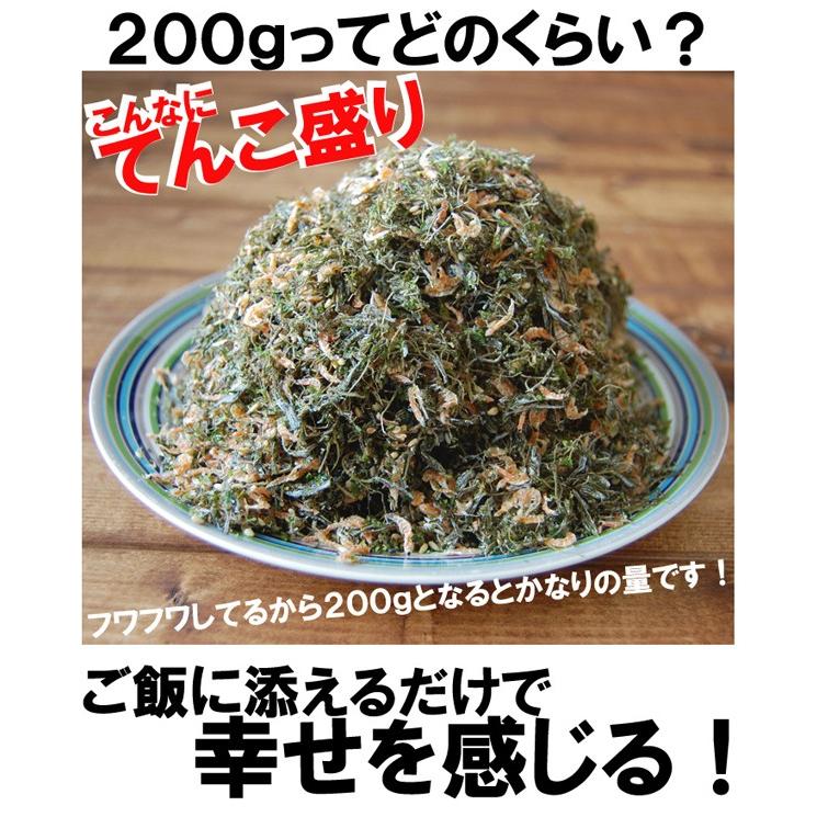 ご飯のお供 芽かぶ昆布 200g×1袋 大容量 送料無料 芽かぶ 昆布