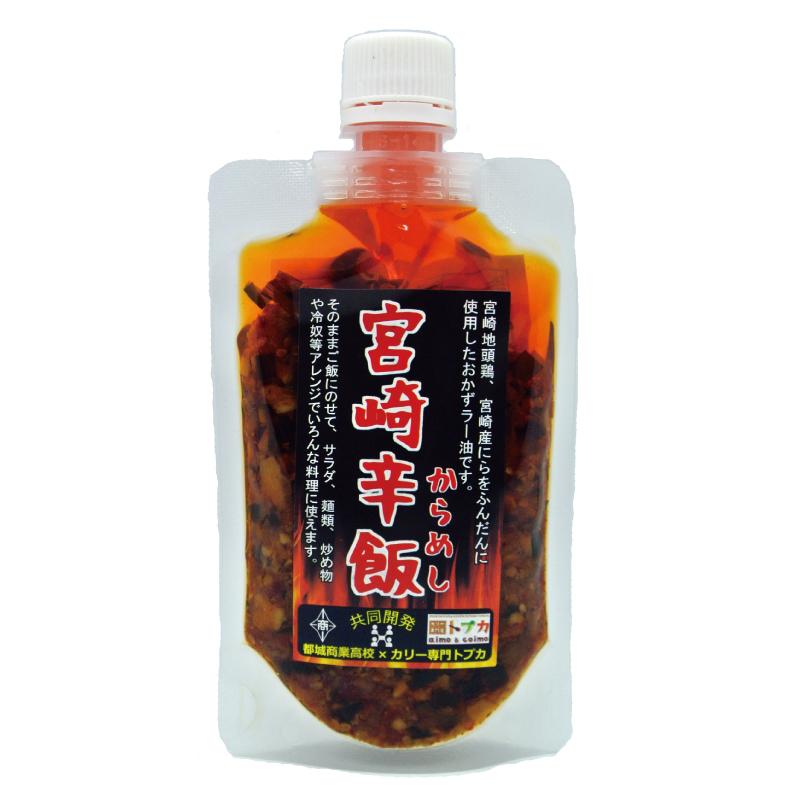 宮崎応援セット 送料無料 ギフト 福袋 宮崎県 九州金のだし つぼ漬けきくらげ ゴボチ 宮崎辛飯 おかずラー油 地元応援|shoukitei|06