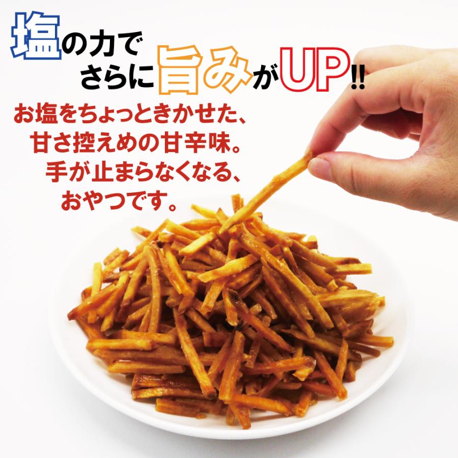 塩けんぴ 150g×2袋 送料無料 ゆうパケット配送 塩 けんぴ サツマイモ 国内産 国産 南国製菓 おかし 菓子 芋けんぴ マツコの知らない世界｜shoukitei｜03