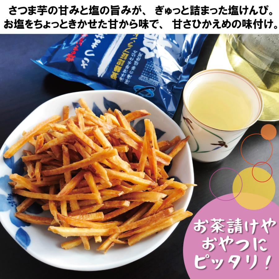 塩けんぴ 150g×2袋 送料無料 ゆうパケット配送 塩 けんぴ サツマイモ 国内産 国産 南国製菓 おかし 菓子 芋けんぴ マツコの知らない世界｜shoukitei｜04