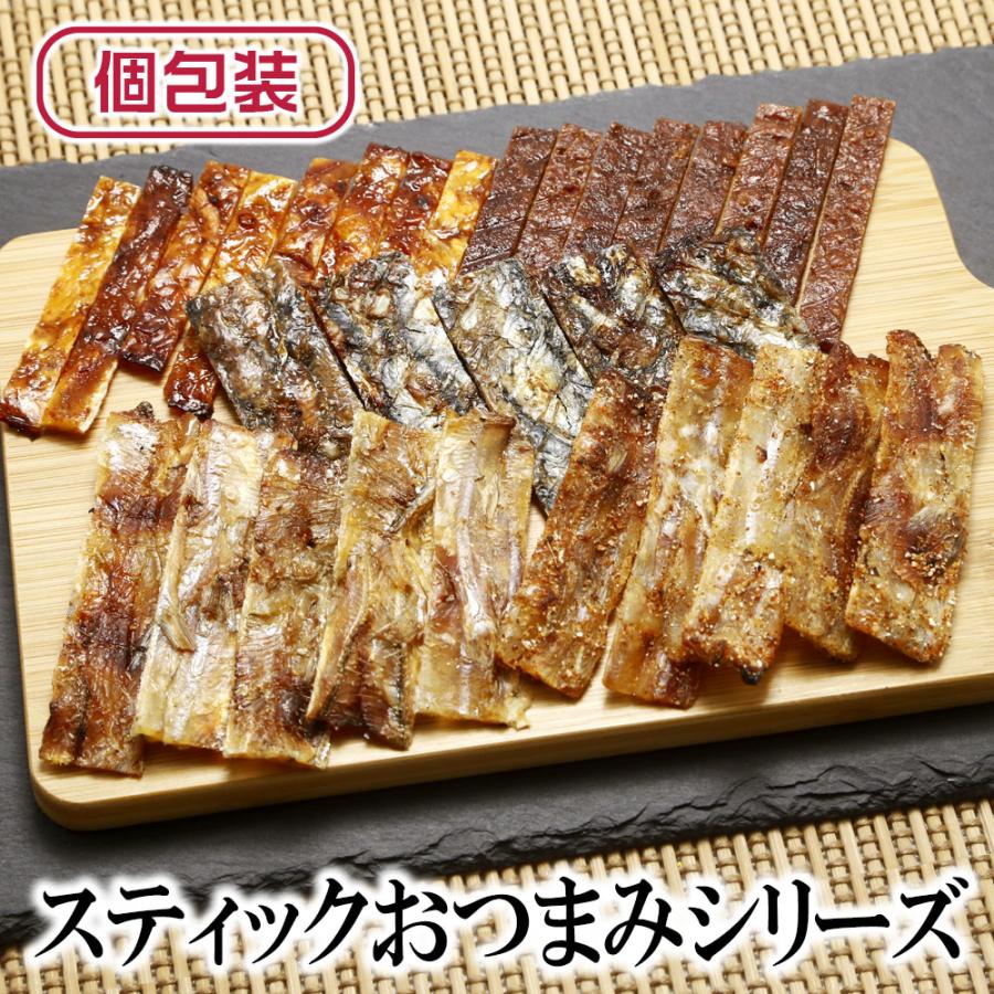 お菓子 おつまみ スティックおつまみ5種シリーズ 送料無料 炙りいわし