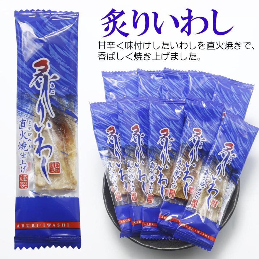お菓子 おつまみ スティックおつまみ5種セット各10袋入り 送料無料