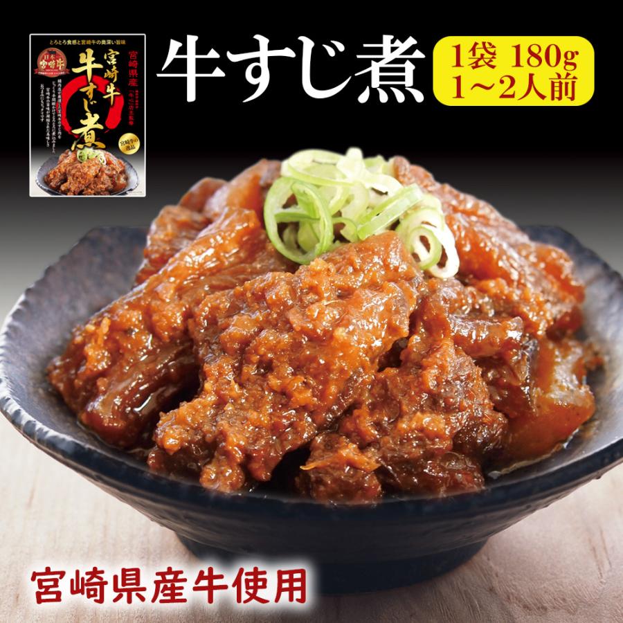 レトルト食品 豚トロ煮3袋×牛すじ煮3袋 送料無料 豚トロ 軟骨 国産豚 湯煎調理 ご飯のお供 手軽 簡単調理 豚とろ煮 宮崎県産 ご飯のおとも おつまみ  牛すじ |  | 02