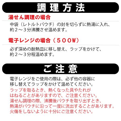 レトルト食品 豚トロ煮3袋×牛すじ煮3袋 送料無料 豚トロ 軟骨 国産豚 湯煎調理 ご飯のお供 手軽 簡単調理 豚とろ煮 宮崎県産 ご飯のおとも おつまみ  牛すじ |  | 03