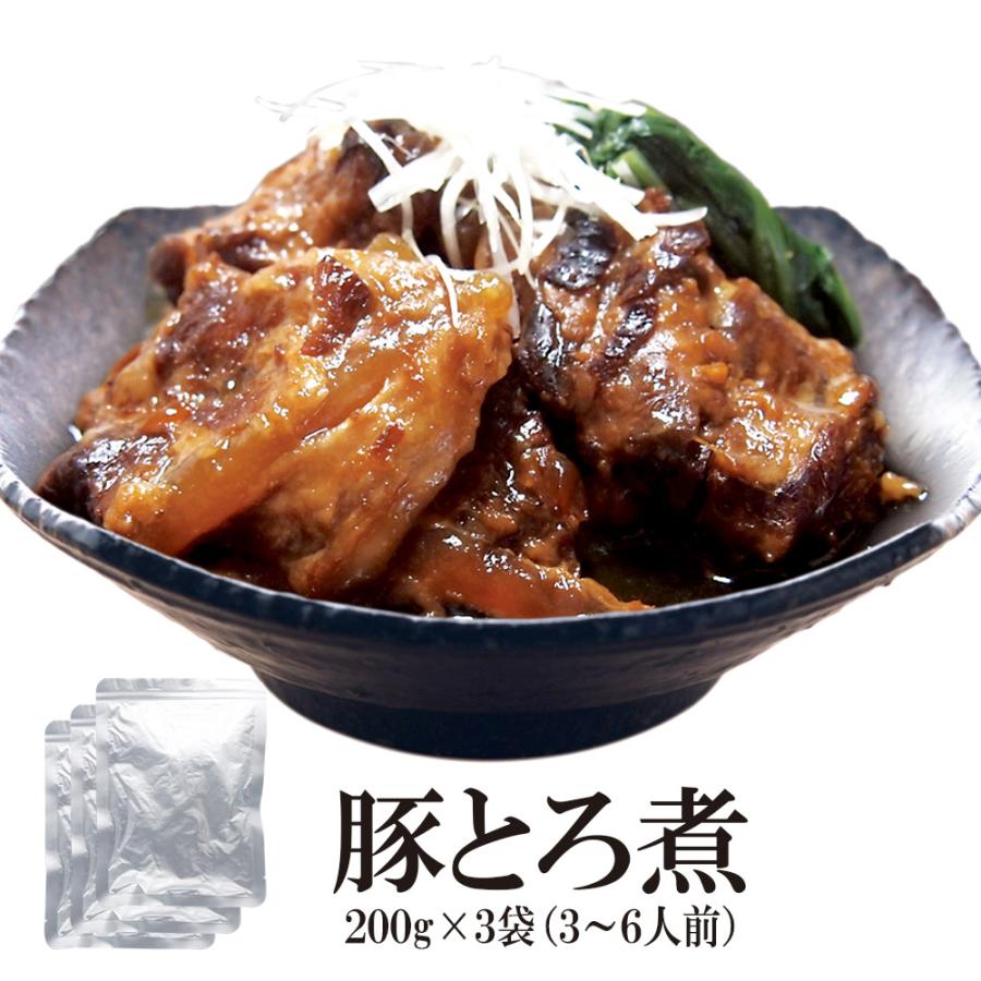 レトルト食品 豚とろ煮 3袋セット 送料無料 豚トロ 軟骨 国産豚 湯煎 