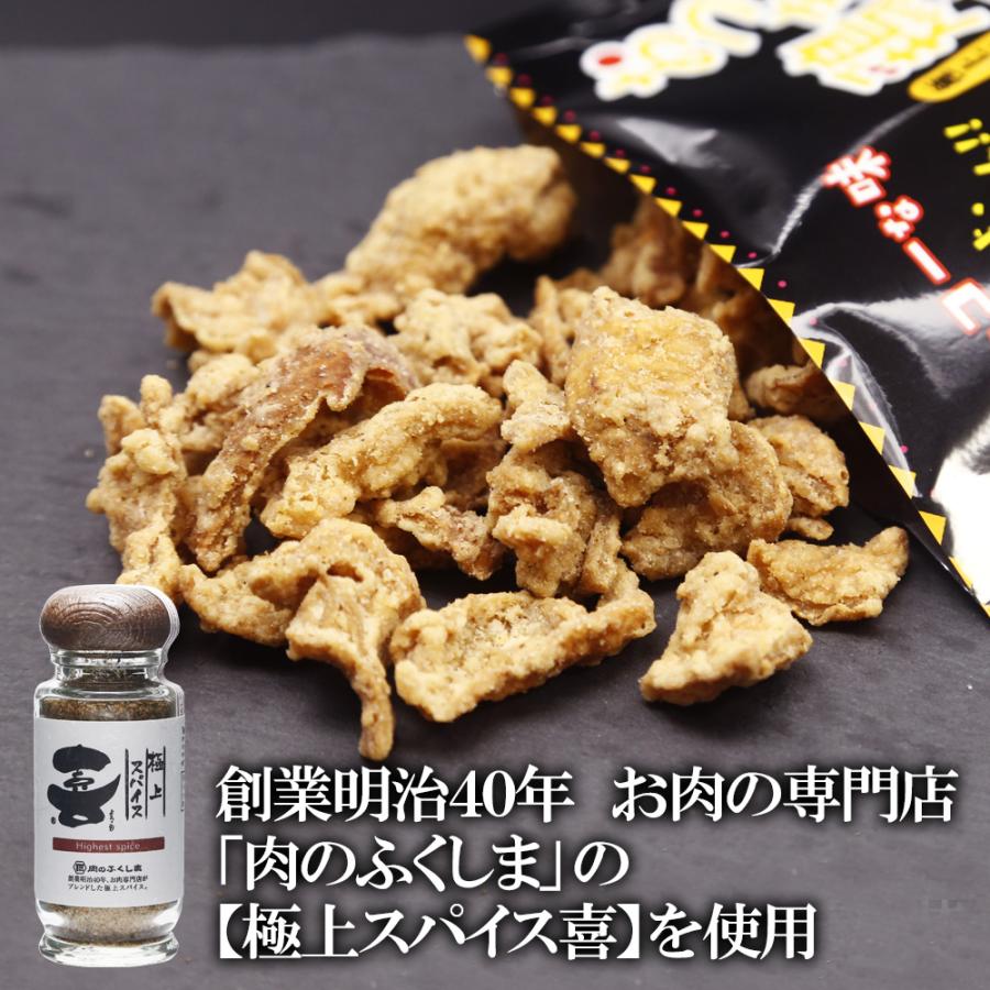 お菓子 おつまみ おつまみ鶏皮【50g×5袋】送料無料 カリカリ食感 お菓子 おつまみ おつまみ鶏皮【50g×5袋】送料無料 カリカリ食感