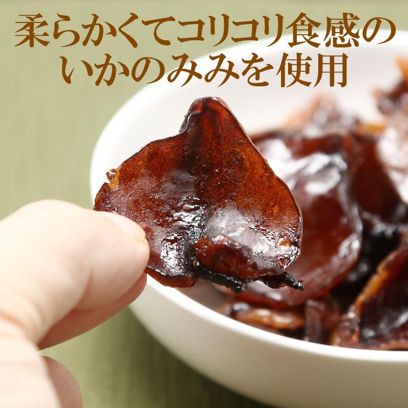 いかみみ お菓子 おつまみ 焼いか 浜焼風味 400g 送料無料 いか耳 いかみみ