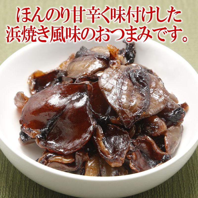お菓子 おつまみ 焼いか 浜焼風味 400g 送料無料 いか耳 いかみみ