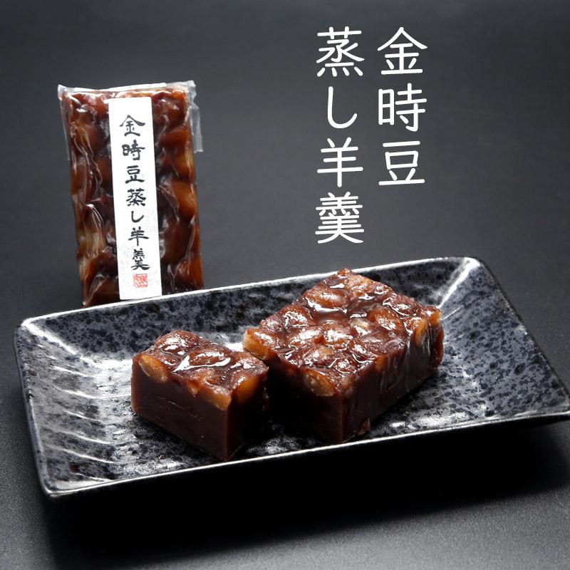 和菓子 わかやま 若山商店ようかん6種食べ比べセット 各1個セット 送料